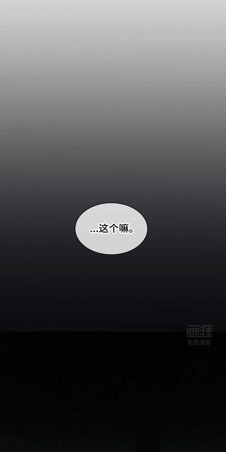 第106章：【第二季】想拥有的东西