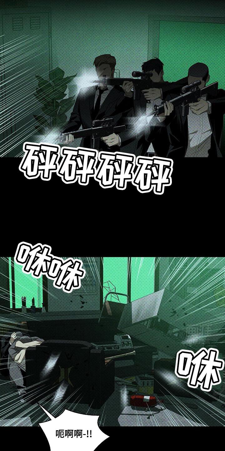 第107章：【第二季】好好照顾他