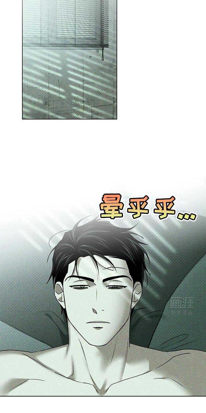 第107章：【第二季】好好照顾他