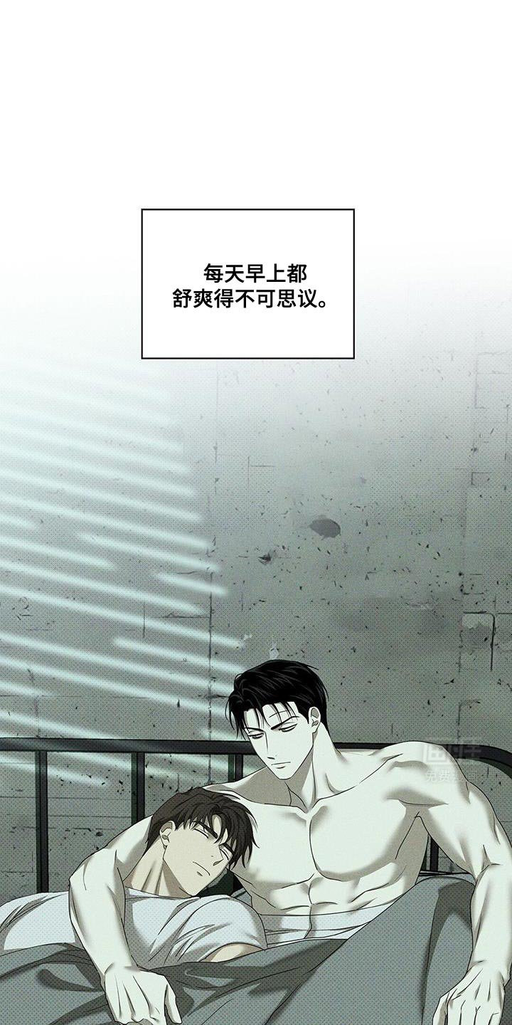 第107章：【第二季】好好照顾他