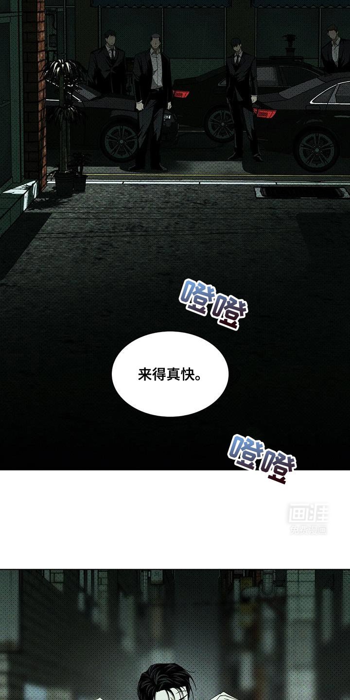 第107章：【第二季】好好照顾他