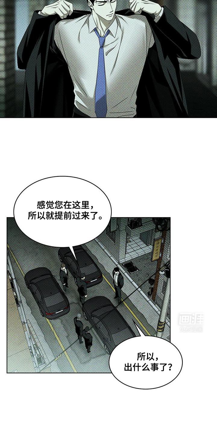 第107章：【第二季】好好照顾他