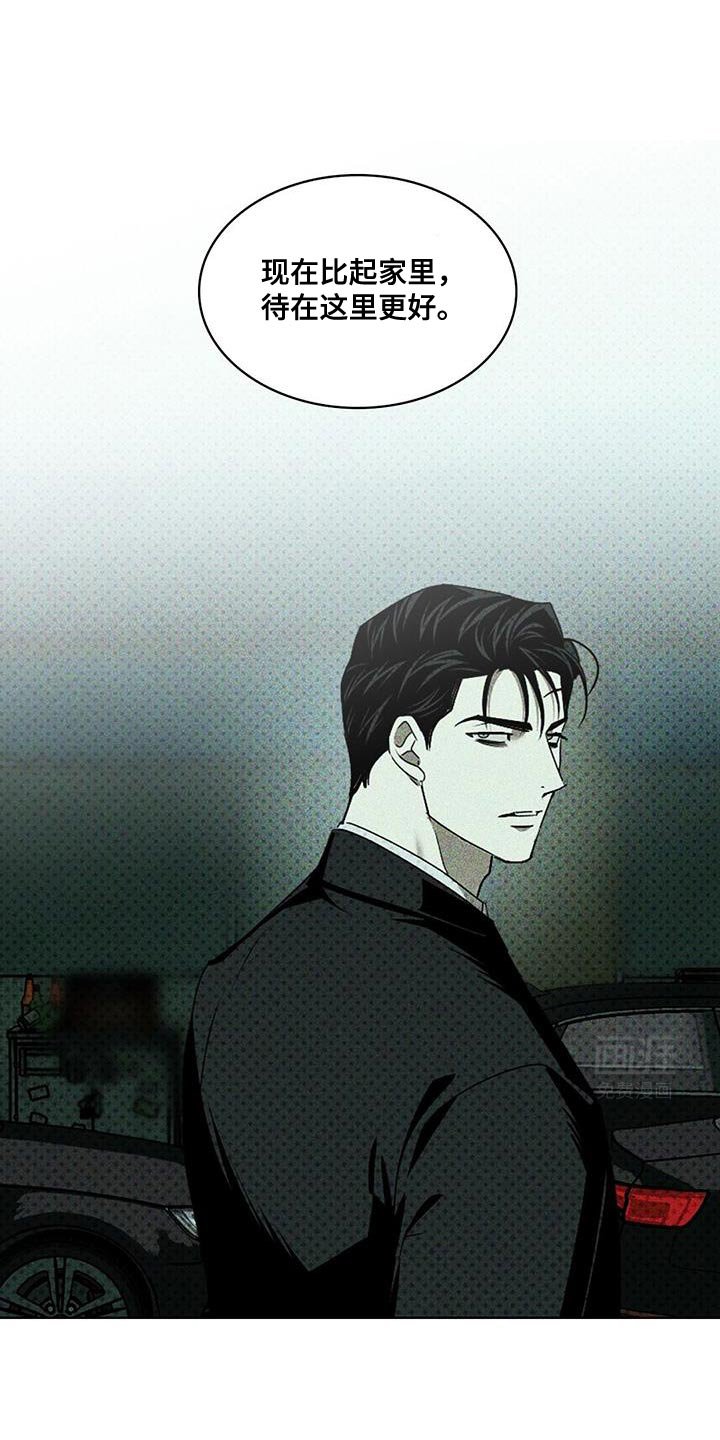 第107章：【第二季】好好照顾他