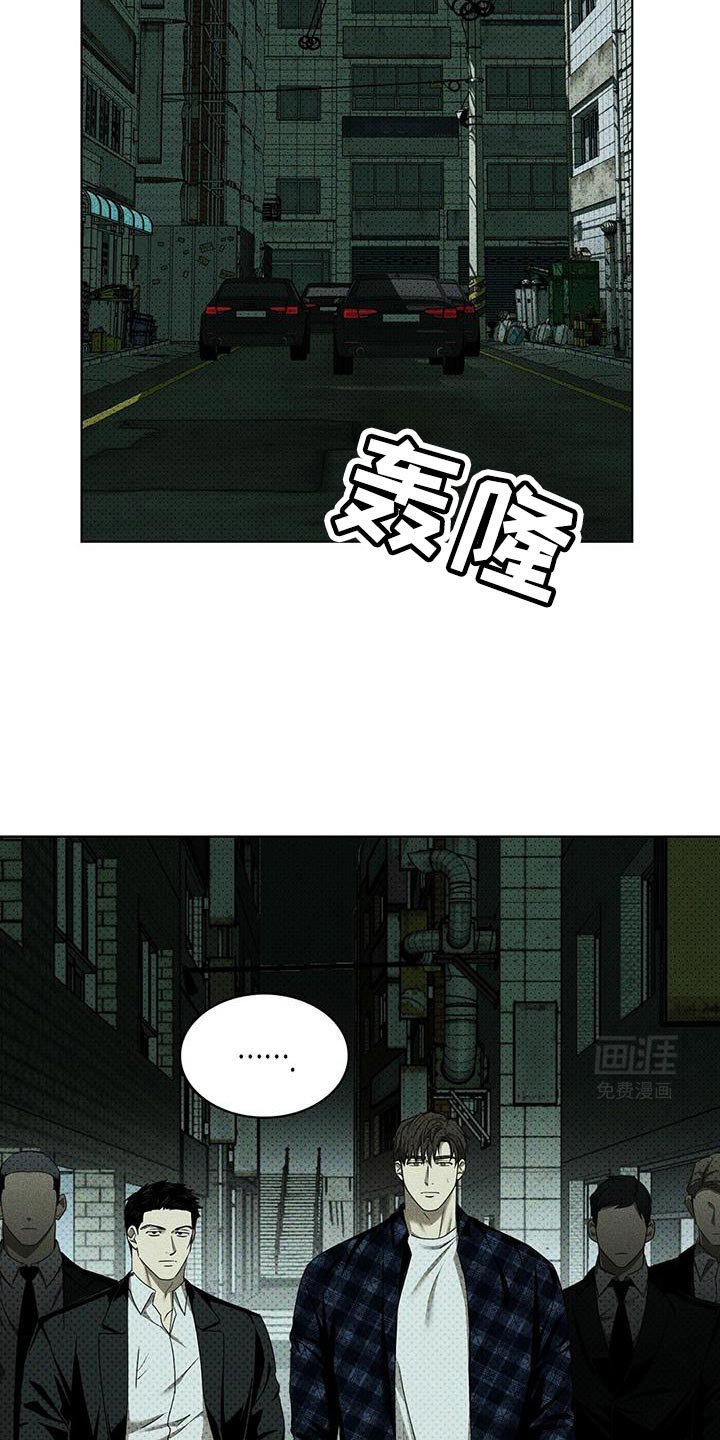 第107章：【第二季】好好照顾他