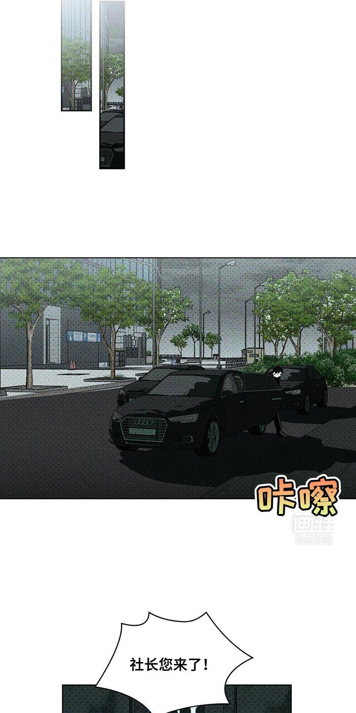 第107章：【第二季】好好照顾他