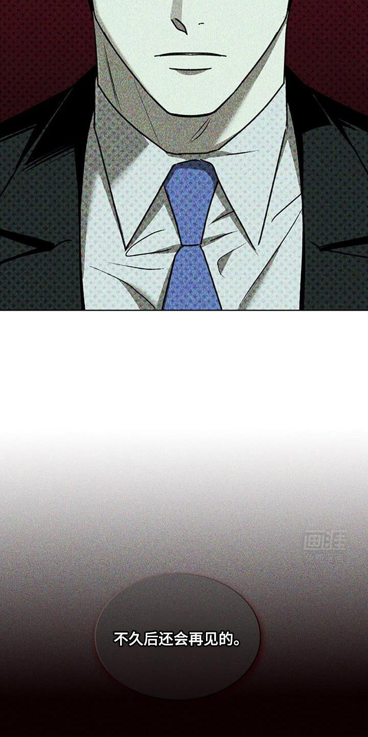 第108章：【第二季】厌烦