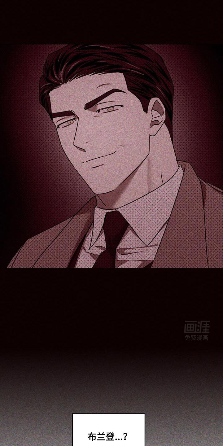 第108章：【第二季】厌烦