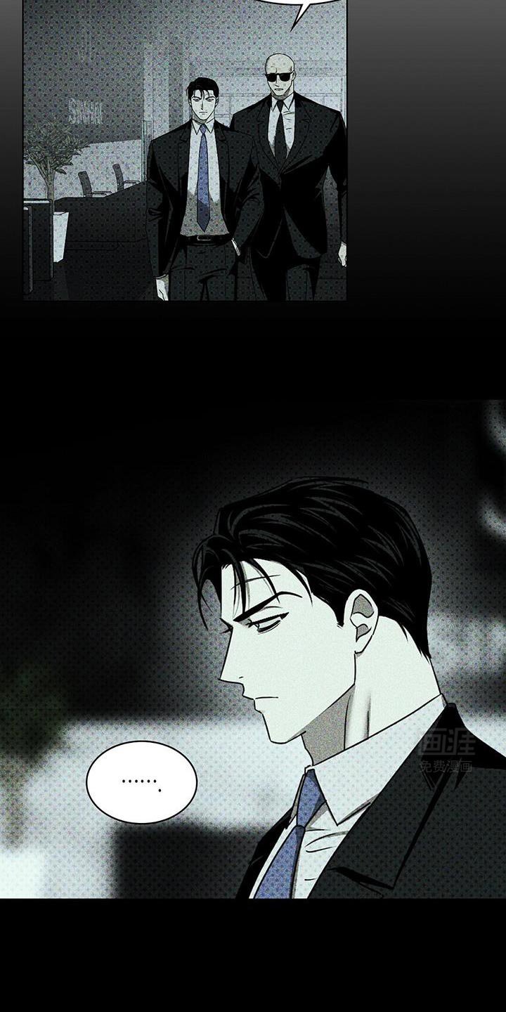 第108章：【第二季】厌烦