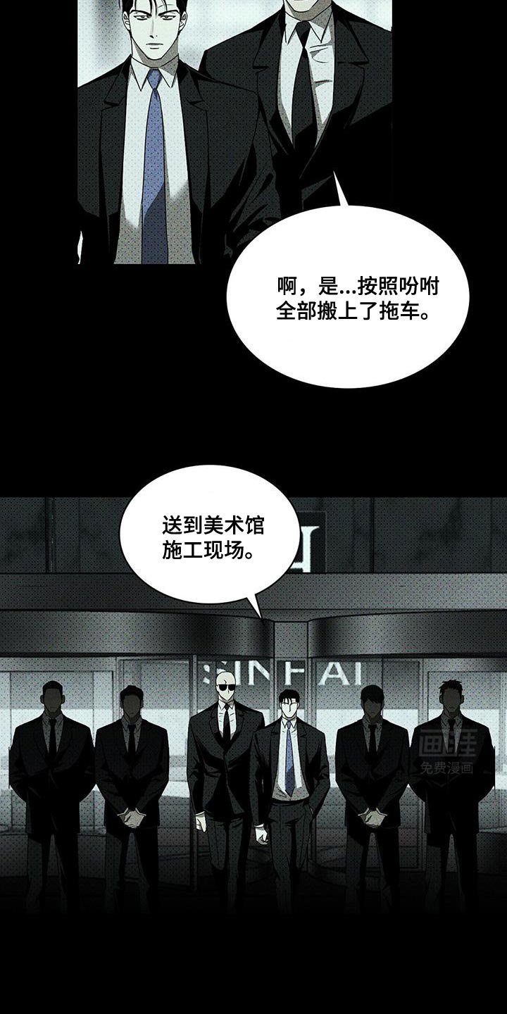第108章：【第二季】厌烦