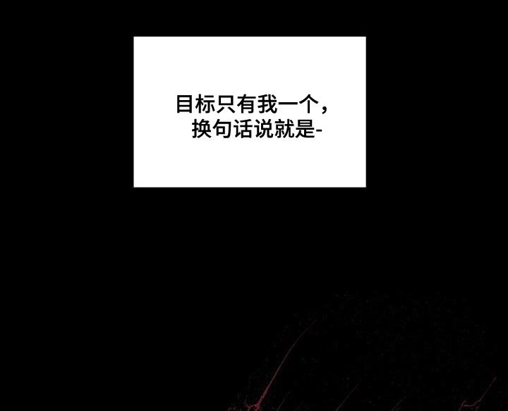 第108章：【第二季】厌烦