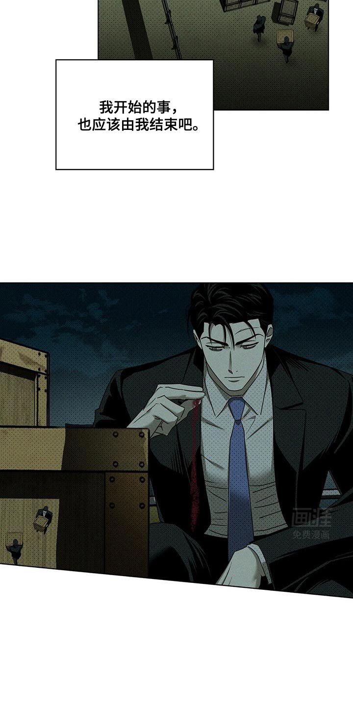 第108章：【第二季】厌烦