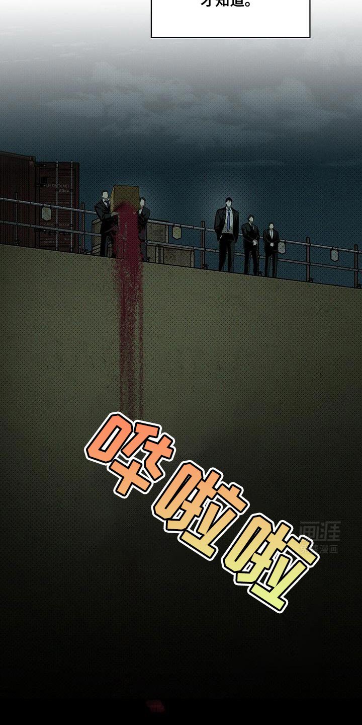 第108章：【第二季】厌烦