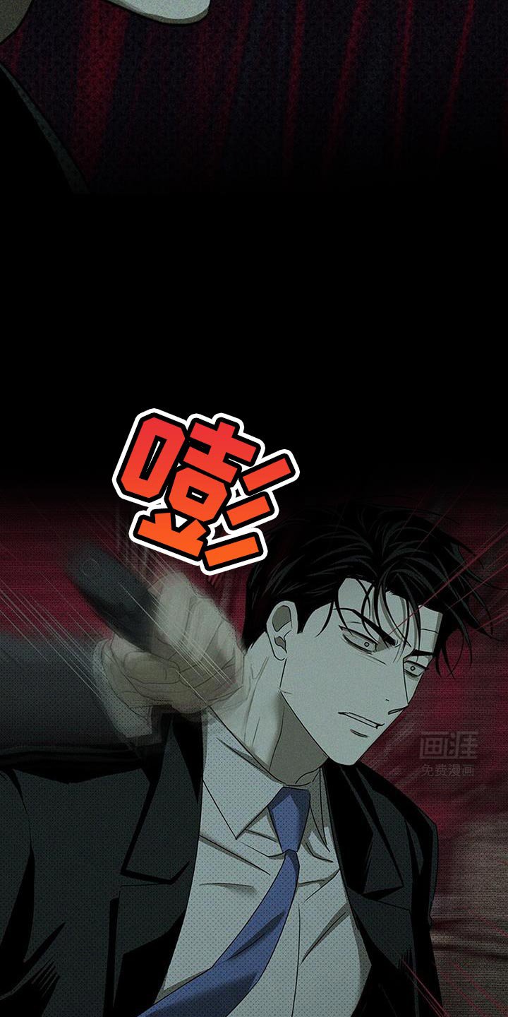 第108章：【第二季】厌烦