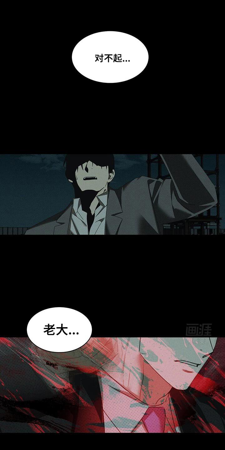 第109章：【第二季】特调的鸡尾酒