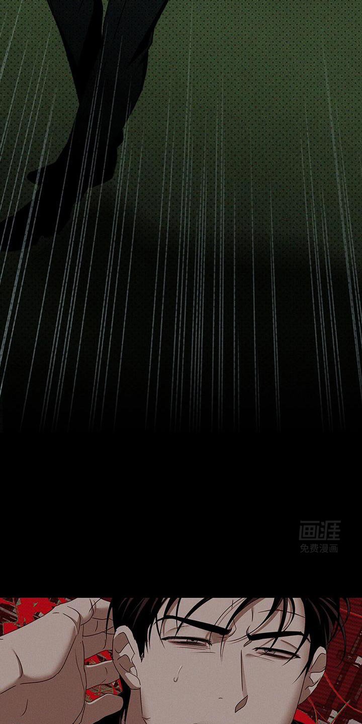 第109章：【第二季】特调的鸡尾酒