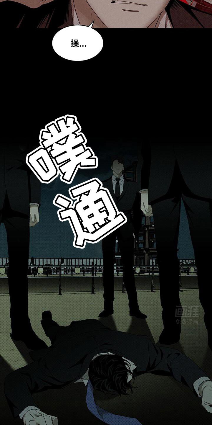 第109章：【第二季】特调的鸡尾酒