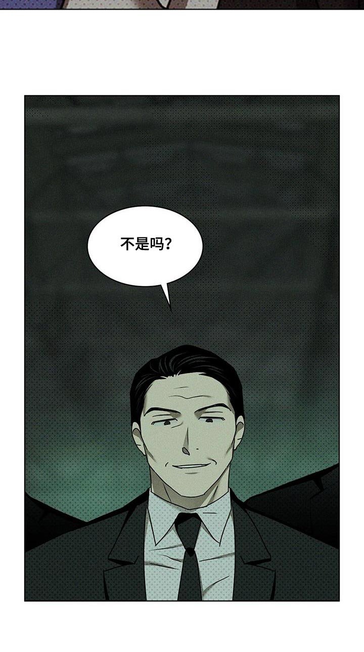 第109章：【第二季】特调的鸡尾酒