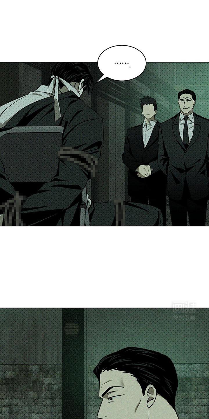 第109章：【第二季】特调的鸡尾酒