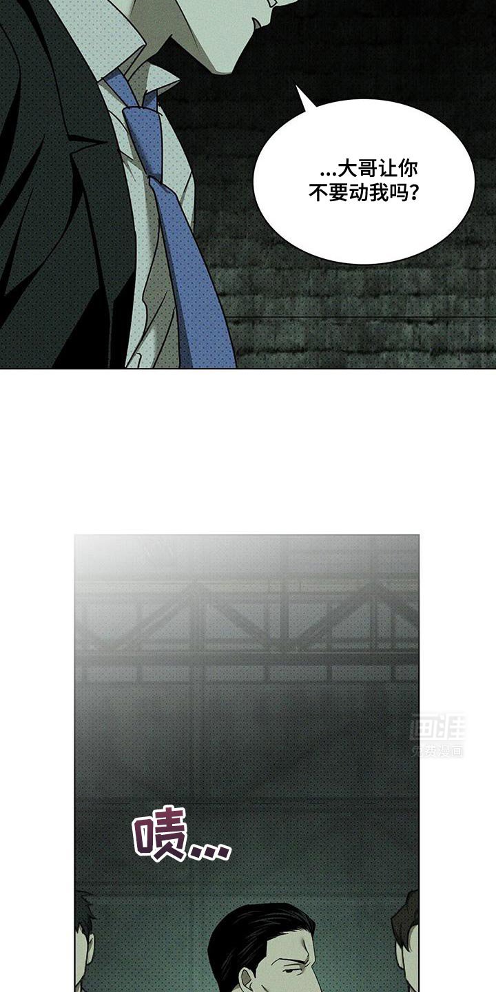 第109章：【第二季】特调的鸡尾酒