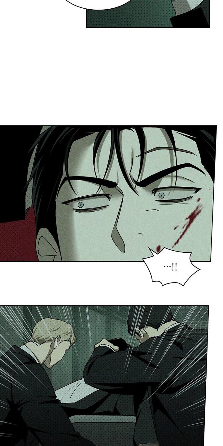第109章：【第二季】特调的鸡尾酒