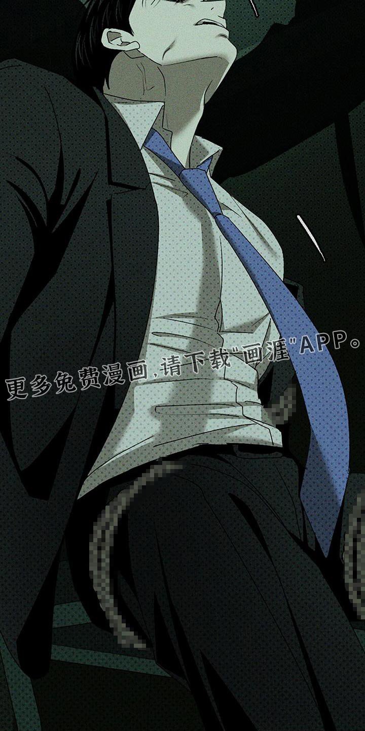 第109章：【第二季】特调的鸡尾酒