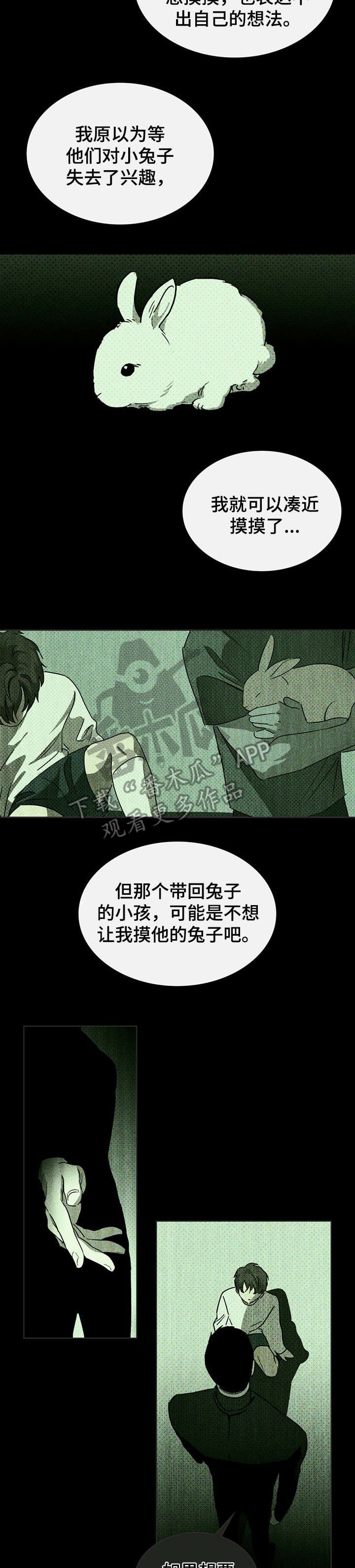第11章：有什么