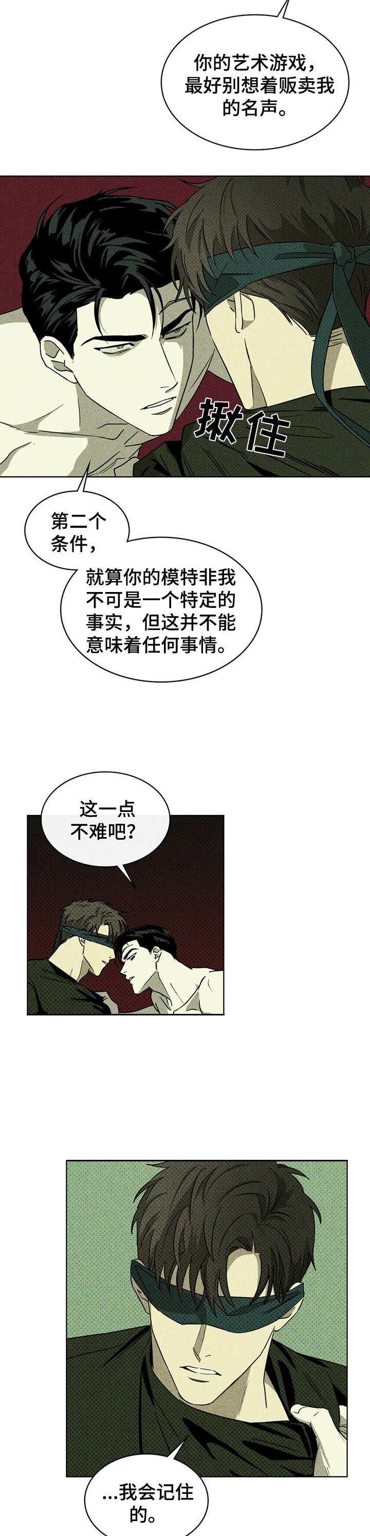 第11章：有什么