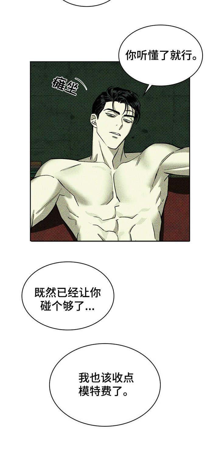 第11章：有什么