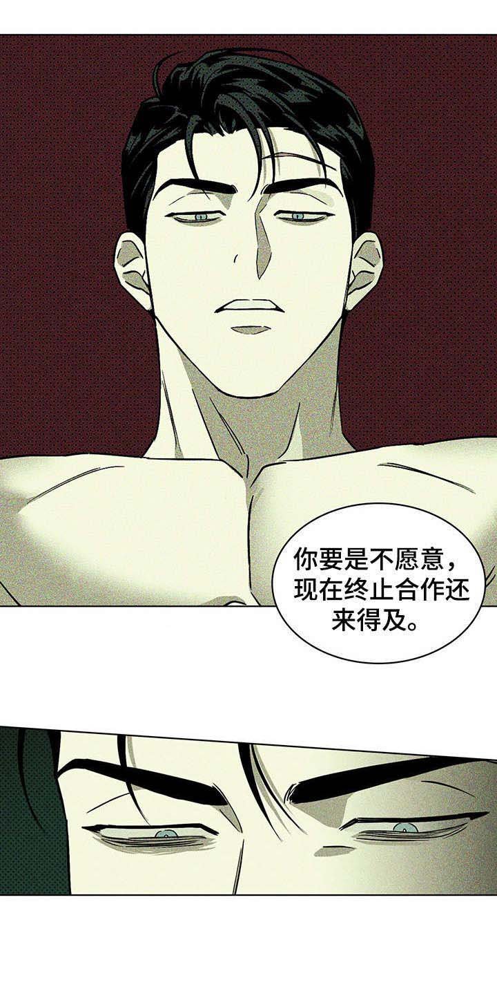 第11章：有什么