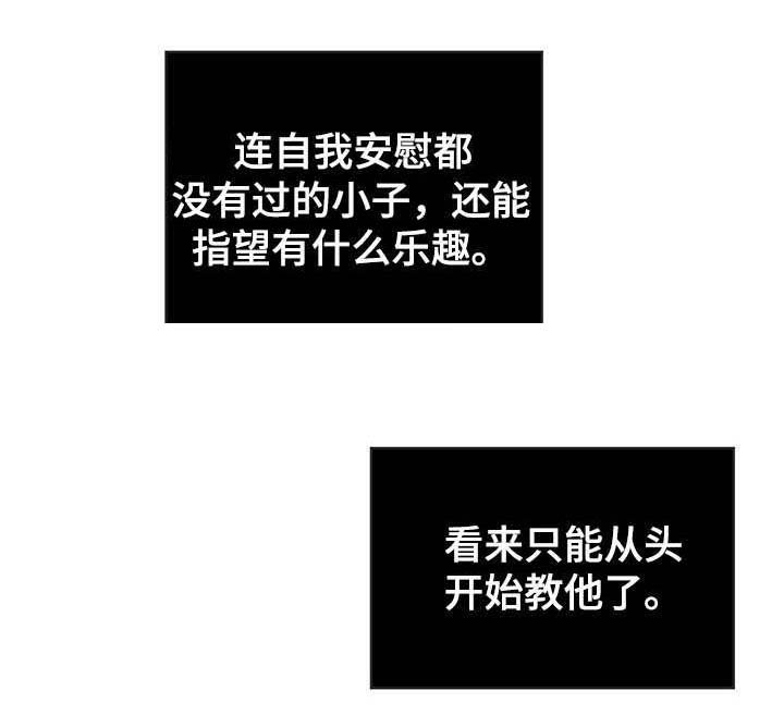 第11章：有什么