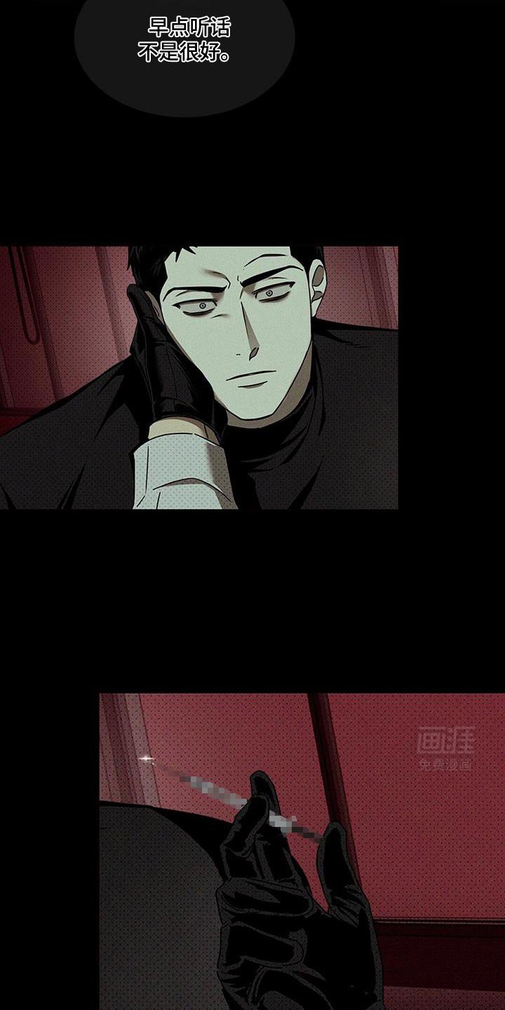 第110章：【第二季】后遗症