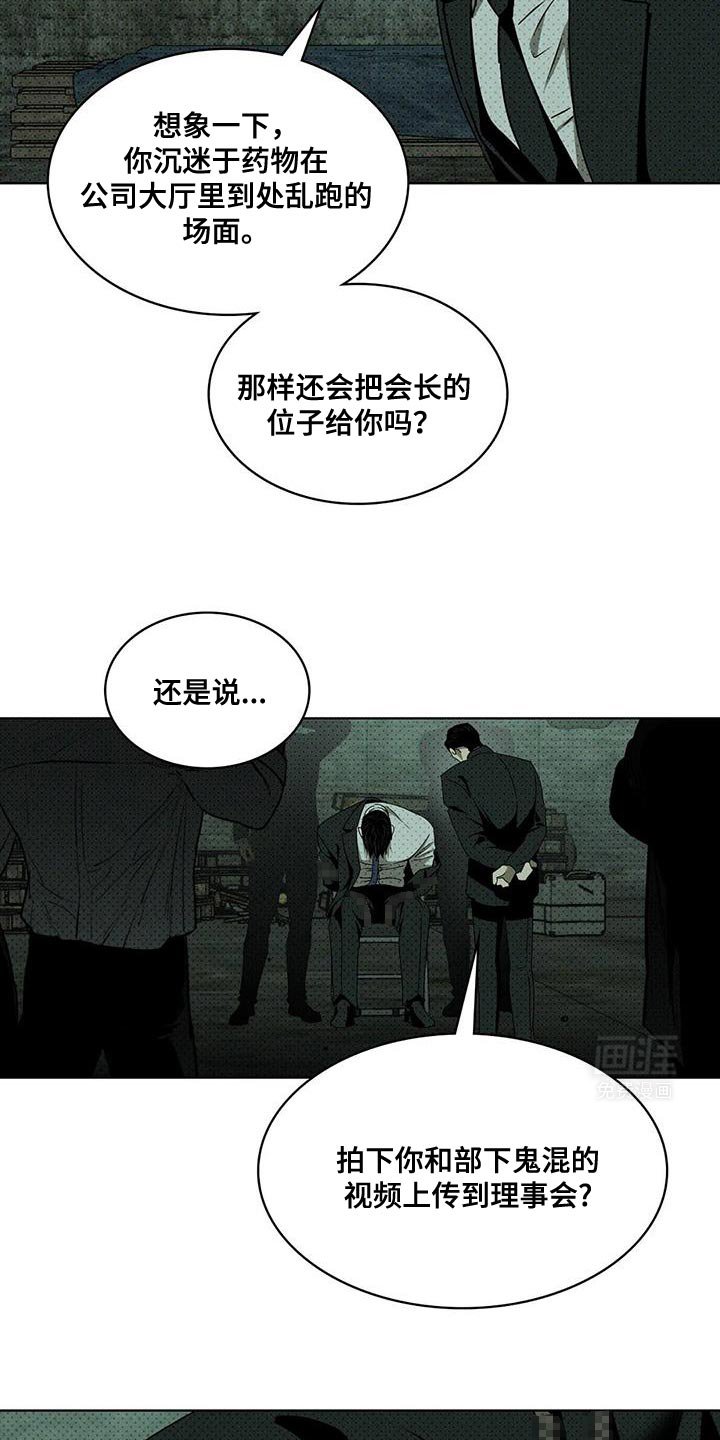 第110章：【第二季】后遗症