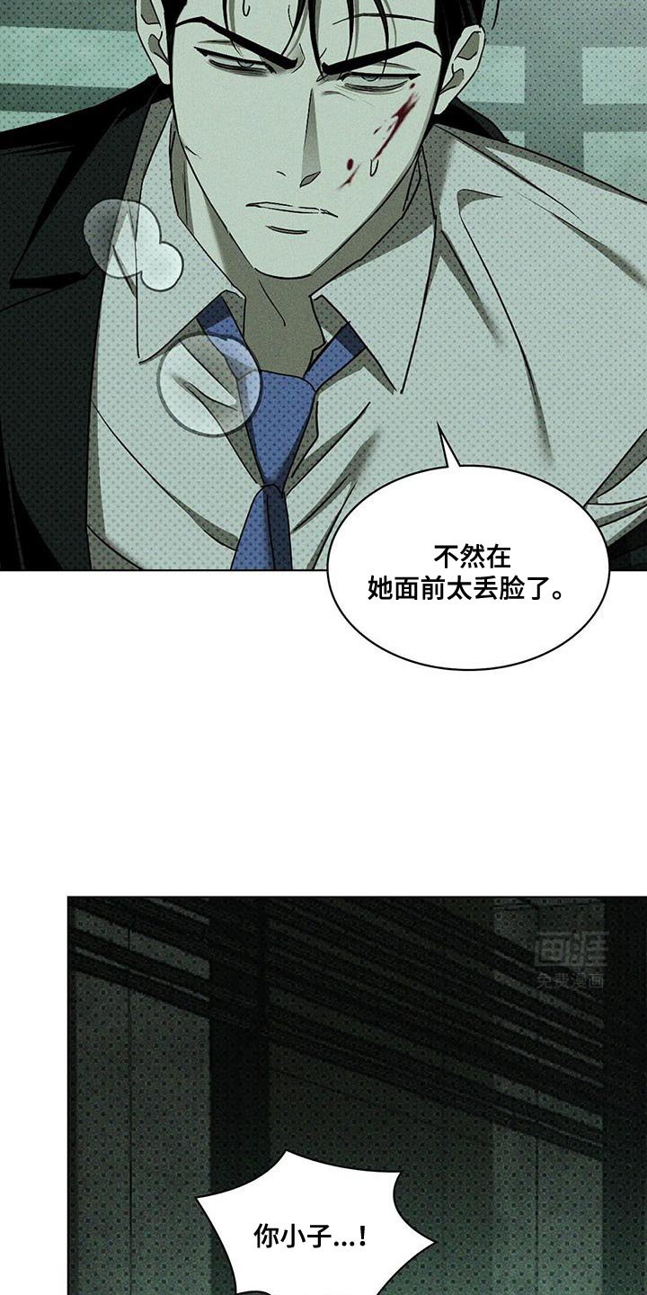 第110章：【第二季】后遗症