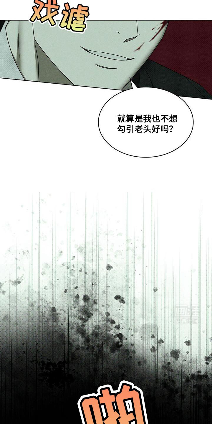 第110章：【第二季】后遗症