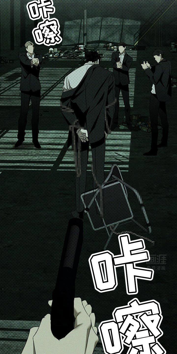 第110章：【第二季】后遗症