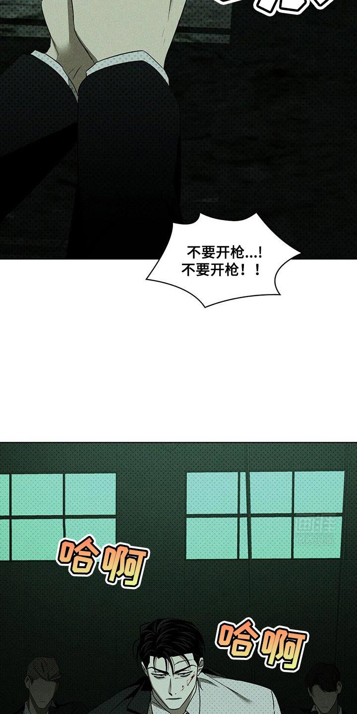 第110章：【第二季】后遗症