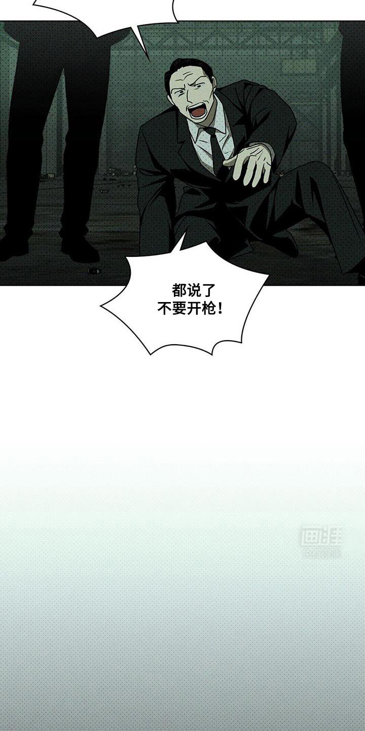 第110章：【第二季】后遗症