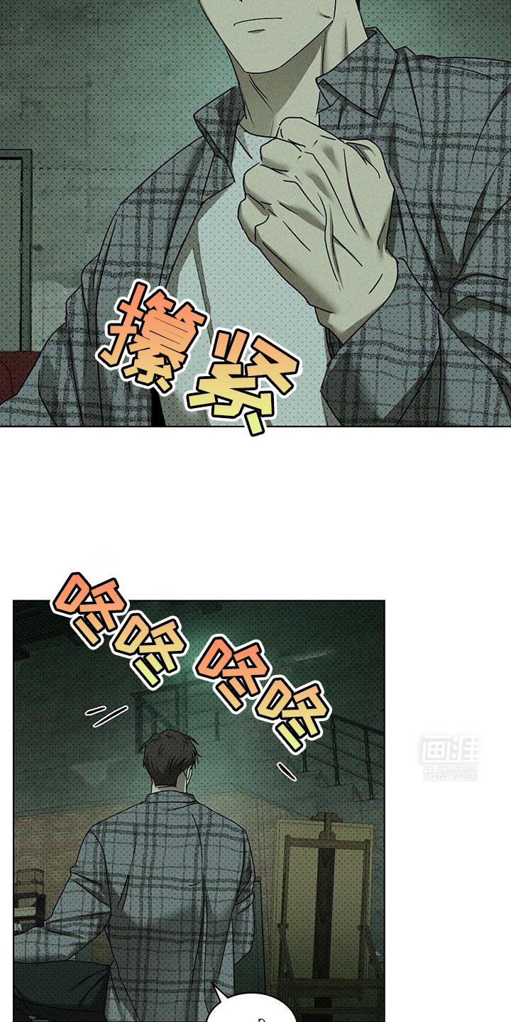 第110章：【第二季】后遗症