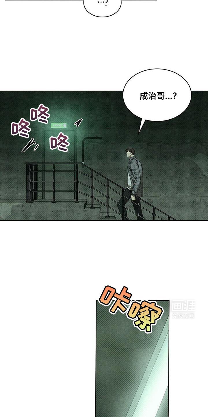第110章：【第二季】后遗症