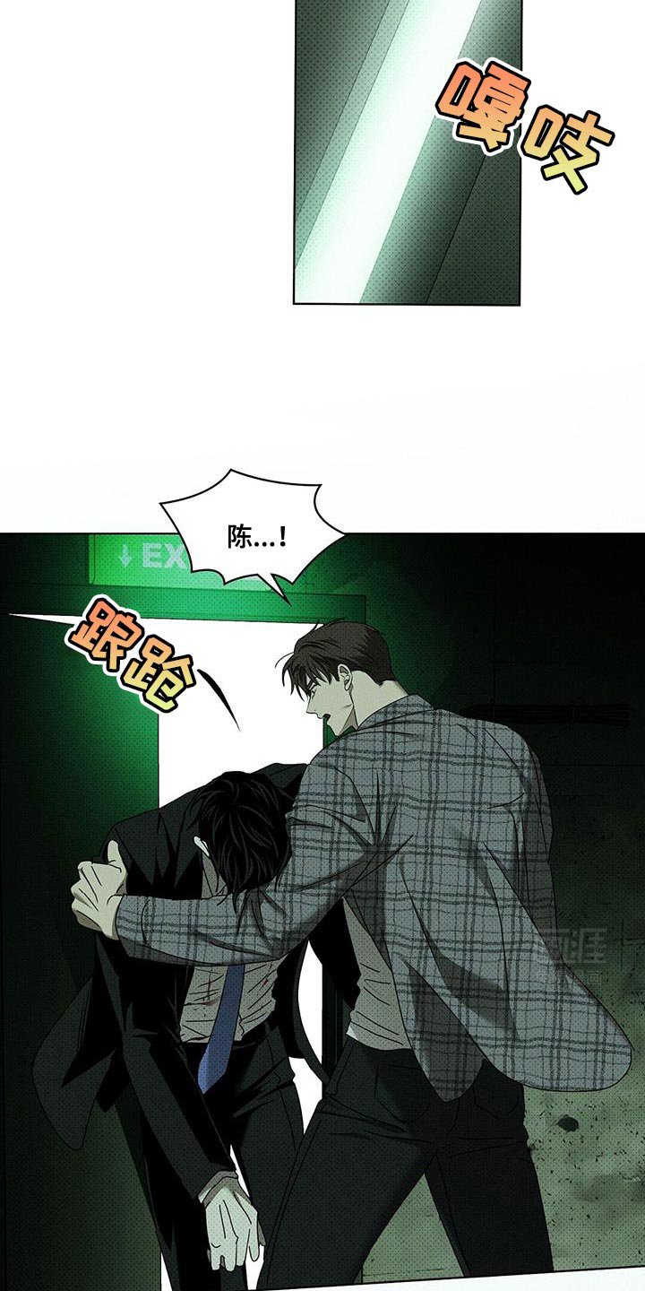 第110章：【第二季】后遗症