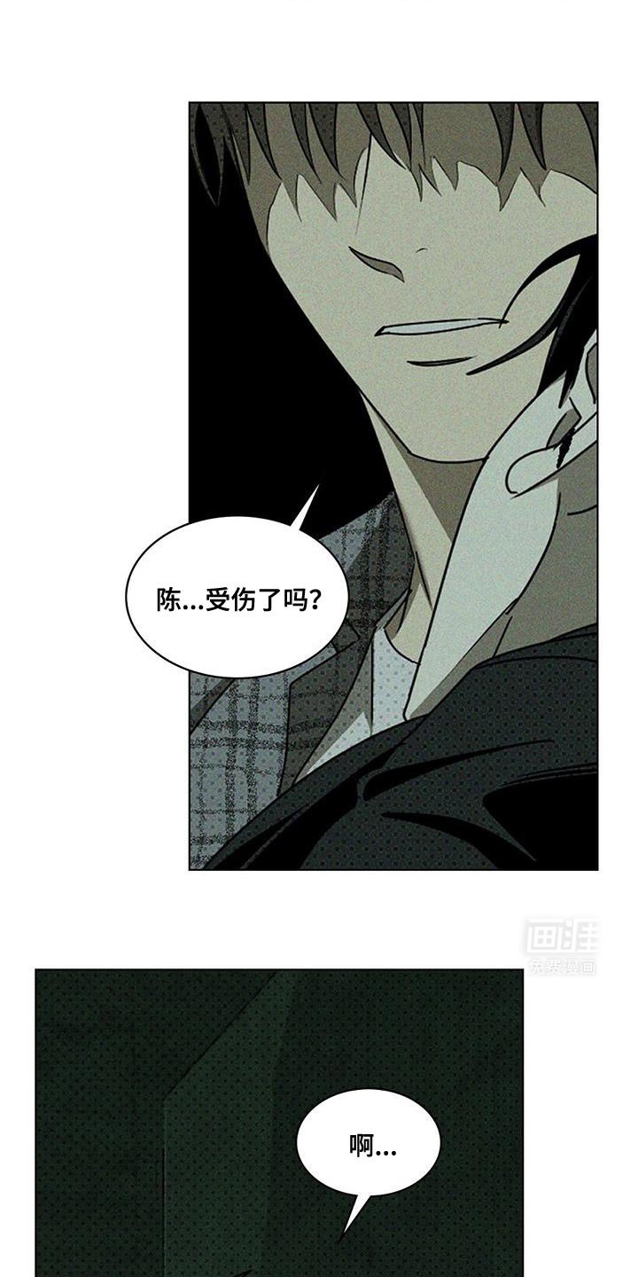 第111章：【第二季】状态非常不好