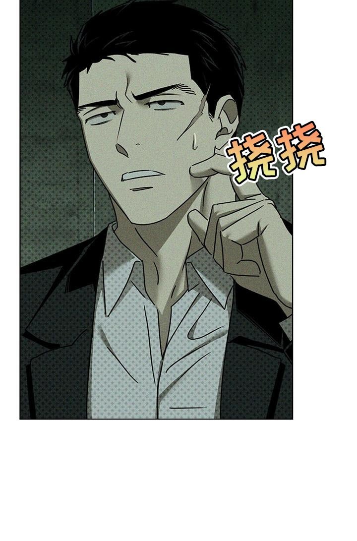 第111章：【第二季】状态非常不好