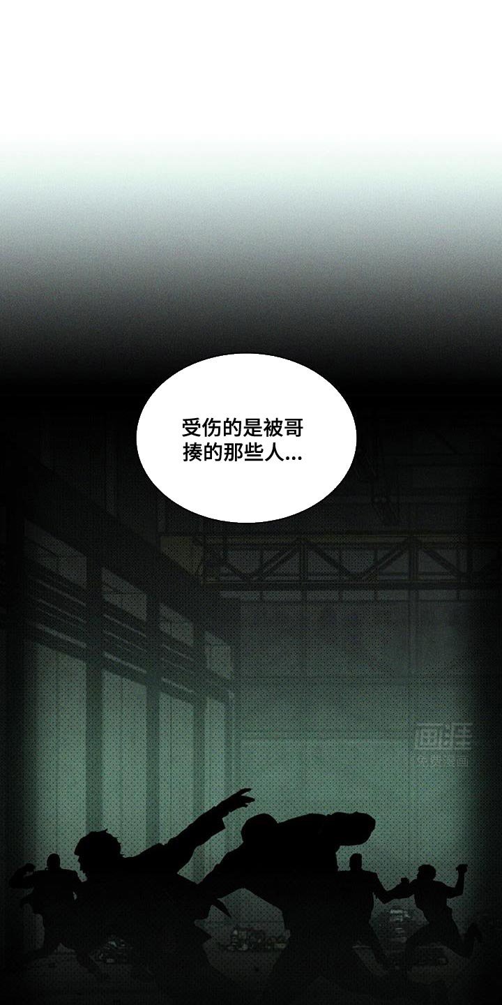 第111章：【第二季】状态非常不好