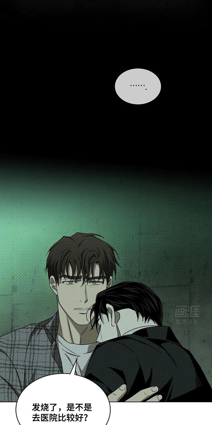 第111章：【第二季】状态非常不好