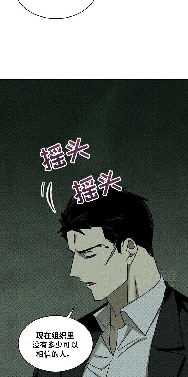 第111章：【第二季】状态非常不好