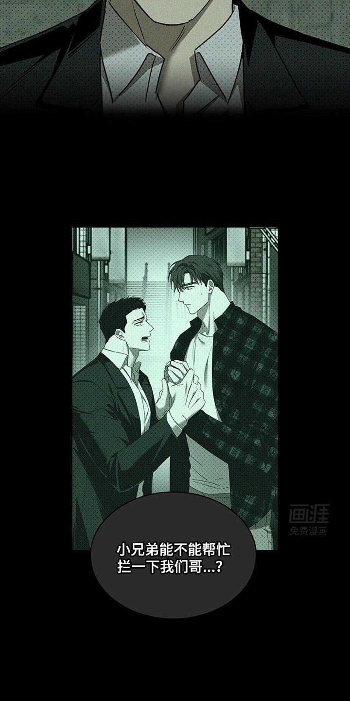 第111章：【第二季】状态非常不好