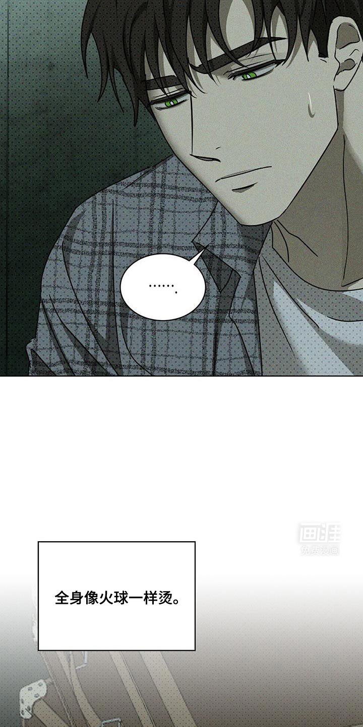 第111章：【第二季】状态非常不好