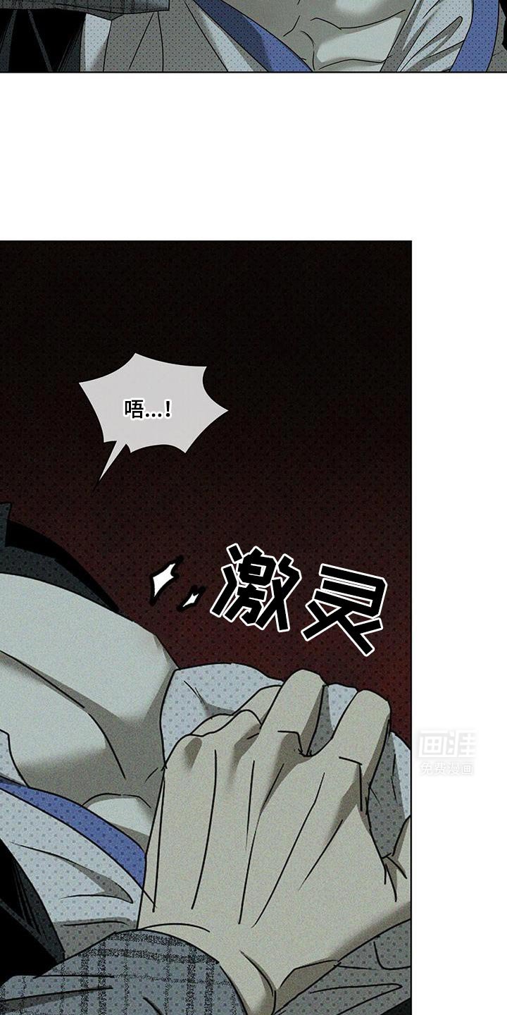 第112章：【第二季】让我控制住他