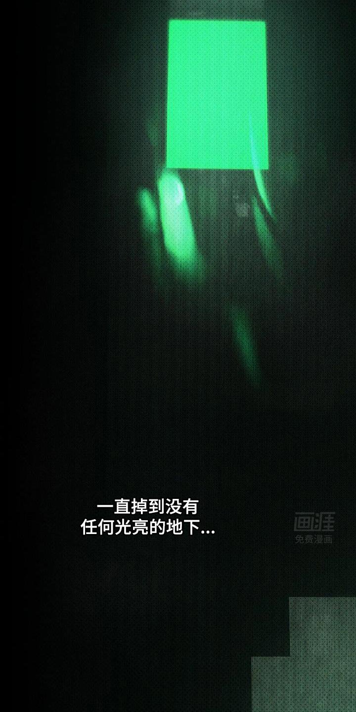 第113章：【第二季】我得走了