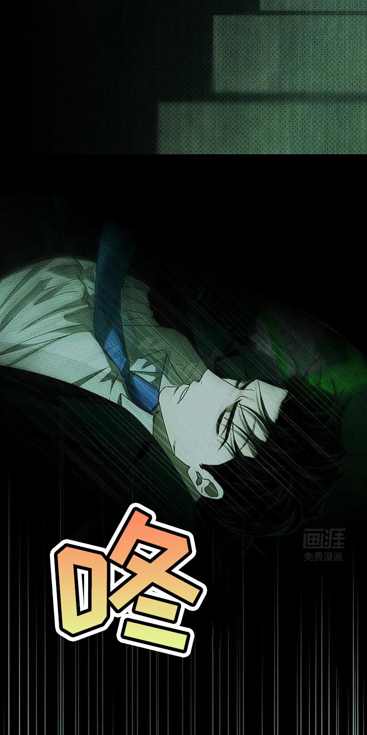 第113章：【第二季】我得走了